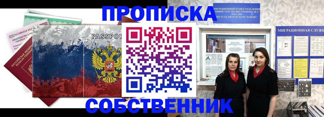 найти адрес прописки в Лысково
